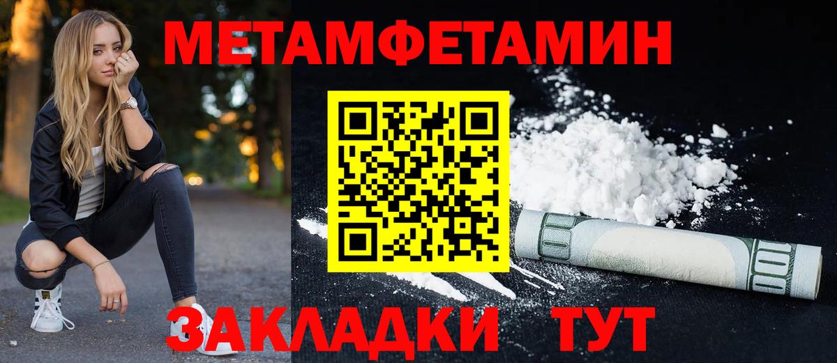 АМФ  Amphetamine VHQ  Вход с VPN  Архангельск 