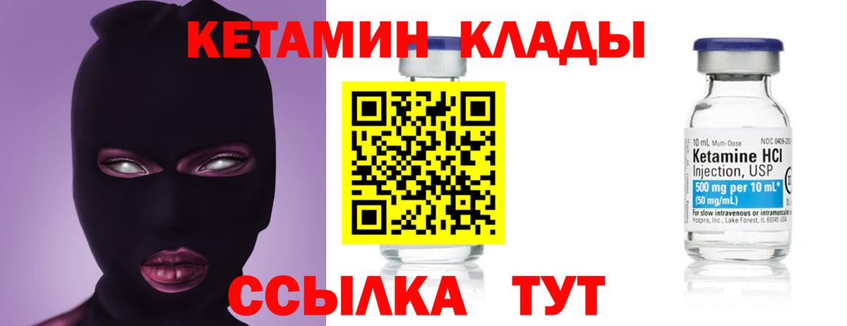 Архангельск  Кетамин VHQ  Вход с VPN    tor  Кетамин ketamine 