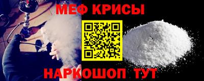 гидра Первоуральск