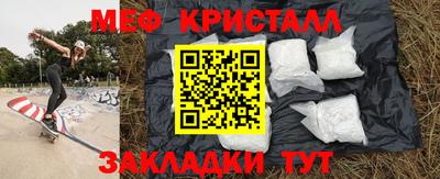 мяу мяу мука Пушкино