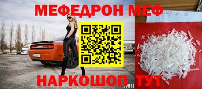 мескалин Пыть-Ях