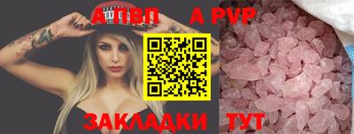 мескалин Пыть-Ях