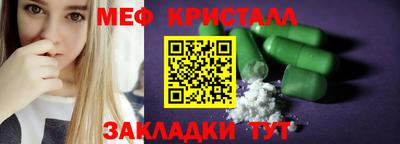 MESCALINE Пенза
