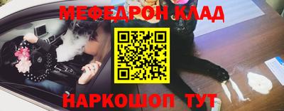 ешки Партизанск