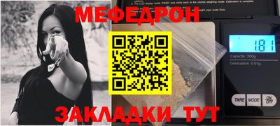 ешки Партизанск