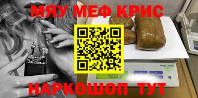 ешки Партизанск