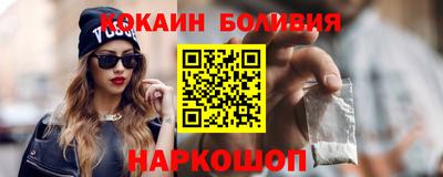 MESCALINE Пенза