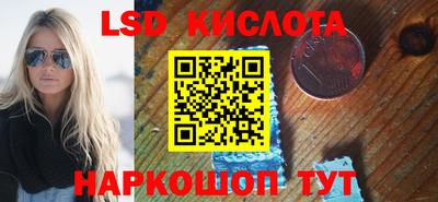 мескалин Пыть-Ях