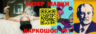 MESCALINE Пенза