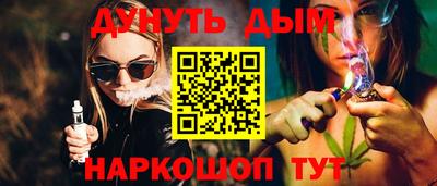 ешки Партизанск
