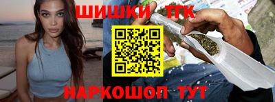 гидра Первоуральск