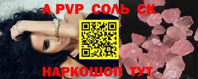 гидра Первоуральск