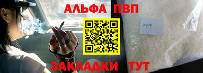 ешки Партизанск