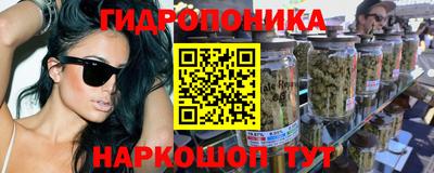 гидра Первоуральск