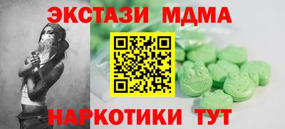 MESCALINE Пенза