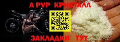 MESCALINE Пенза