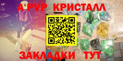 мескалин Пыть-Ях