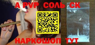 MDMA Пугачёв