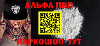 мяу мяу мука Пушкино