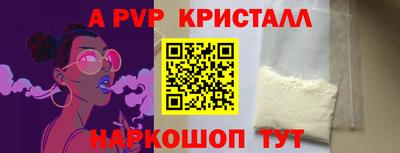 гидра Первоуральск