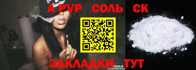 мескалин Пыть-Ях