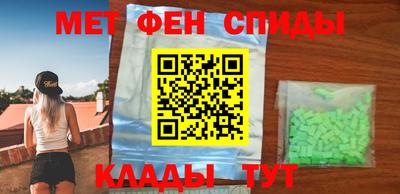 мескалин Пыть-Ях
