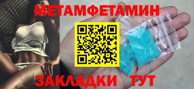 мескалин Пыть-Ях