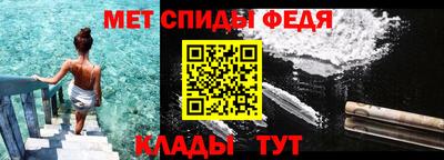 MESCALINE Пенза