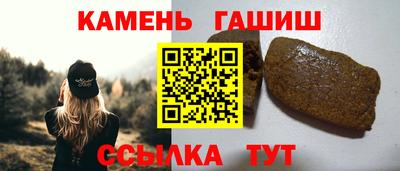 мескалин Пыть-Ях