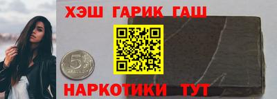 гидра Первоуральск