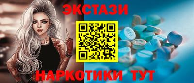 MESCALINE Пенза