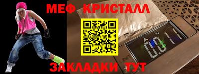 ешки Партизанск