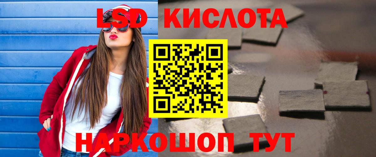 Архангельск  Лсд 25 экстази ecstasy  Вход с VPN  LSD-25 экстази ecstasy 