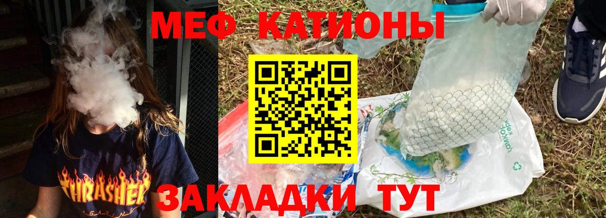 Codein  Вход с VPN  Бошки Шишки  Cocaine  Архангельск  ГАШ  Мефедрон кристаллы 