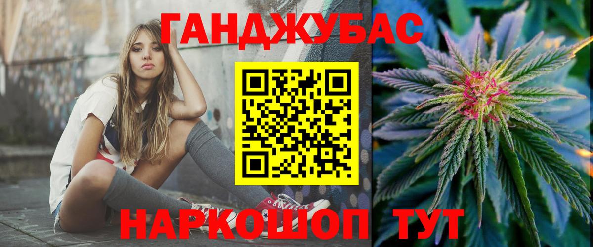 Каннабис гибрид Архангельск