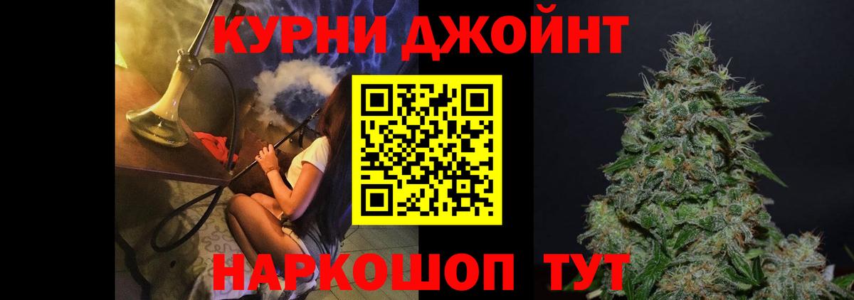 Шишки марихуана сатива  Марихуана индика  Архангельск  Каннабис индика  Вход с VPN  Шишки марихуана сатива 